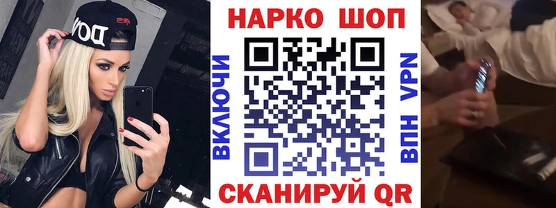 Купить наркотик Печора Галлюциногенные грибы  БУТИРАТ  ГАШИШ  A PVP  АМФЕТАМИН  Меф мяу мяу  Марихуана  Cocaine 
