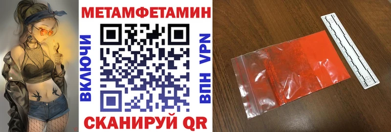 купить  цена  Печора  Amphetamine 98% 