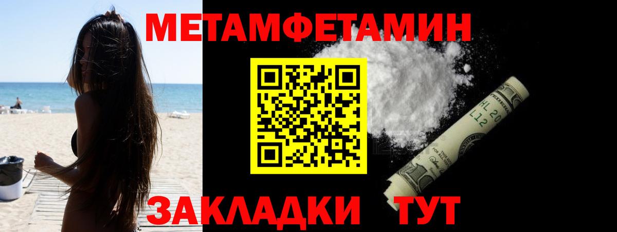 Печора  АМФ  Вход с VPN  АМФЕТАМИН 98% 