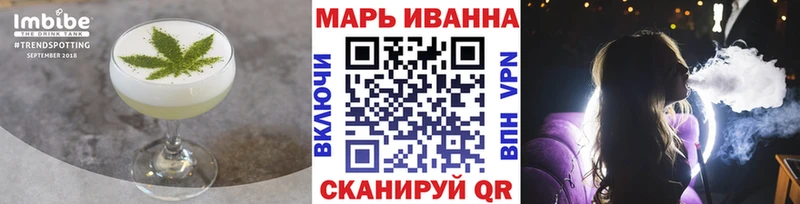 darknet Telegram Печора Canna-Cookies марихуана