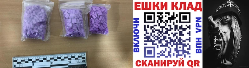 купить наркотик Печора Экстази 300 mg