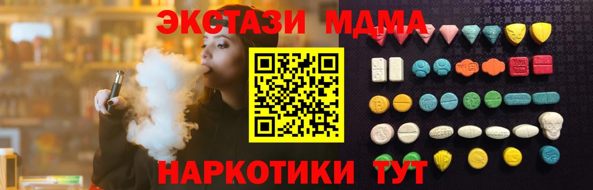 Печора  ЭКСТАЗИ  Ecstasy диски  omg зеркало  ЭКСТАЗИ DUBAI  Вход с VPN 