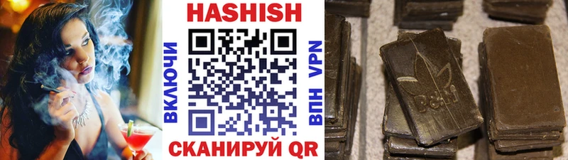 Гашиш hashish  Печора 