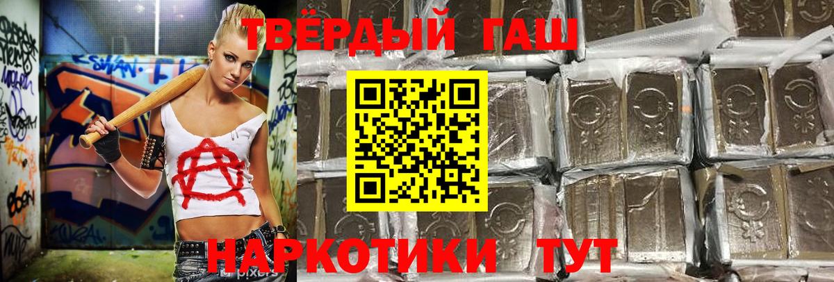 ГАШ ice o lator Печора