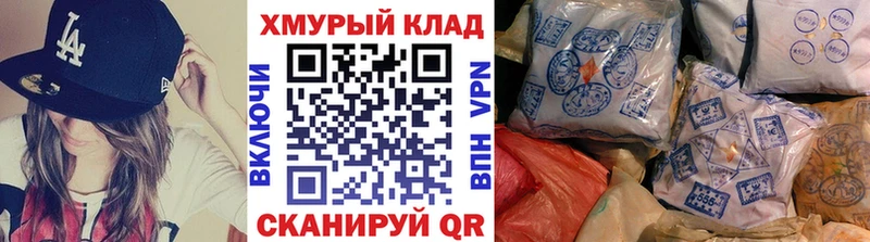 ГЕРОИН гречка  Печора 