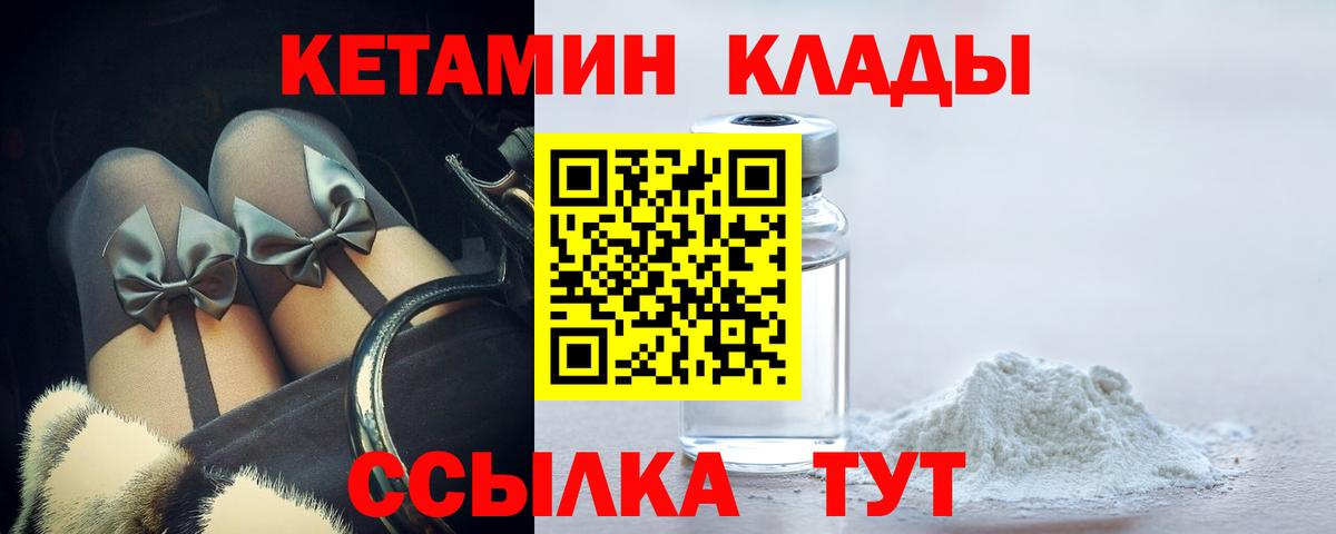 Cocaine  Метамфетамин  Вход с VPN  Печора  ГАШ  Меф   Магазины продажи наркотиков 
