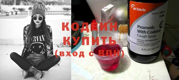 мефедрон мука Нестеровская