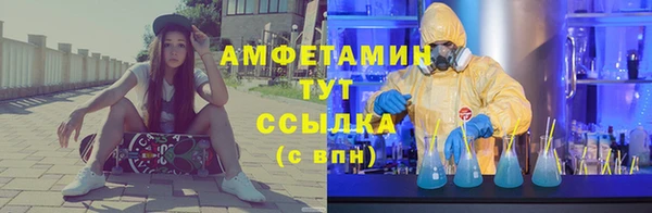 экстази Куйбышев