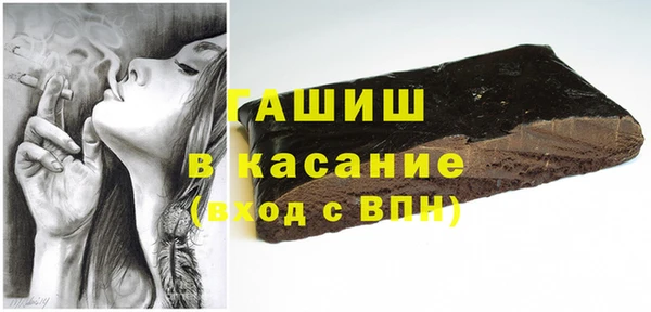 мефедрон мука Нестеровская