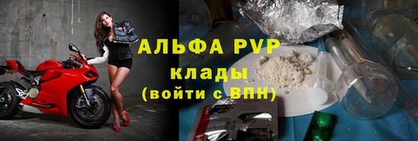 марки nbome Кулебаки