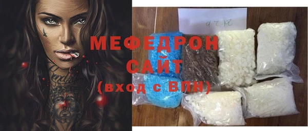 молекула духа Кукмор