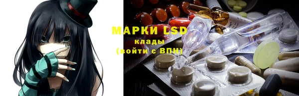 экстази Куйбышев