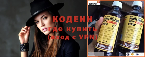 марки nbome Кулебаки