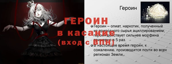 мефедрон мука Нестеровская