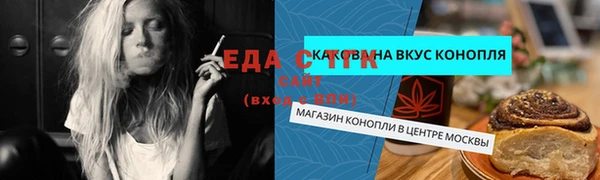 марки nbome Кулебаки