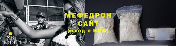 экстази Куйбышев