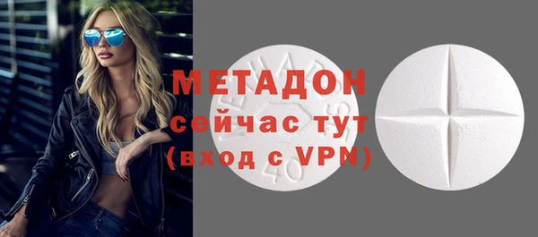 экстази Куйбышев