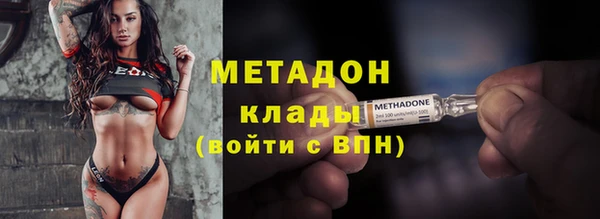 молекула духа Кукмор