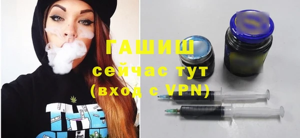марки nbome Кулебаки