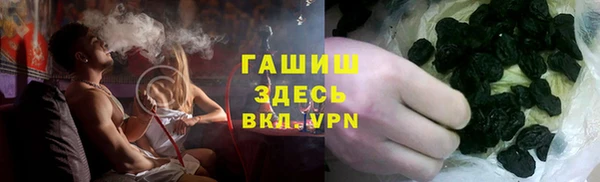 экстази Куйбышев