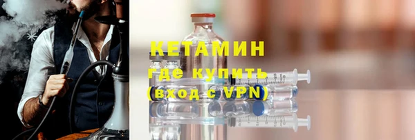 марки nbome Кулебаки