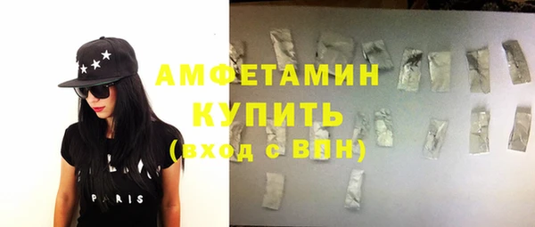 бутират Калининец