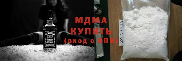 бутират Калининец