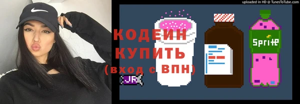 экстази Куйбышев