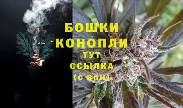 экстази Куйбышев
