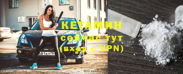 экстази Куйбышев
