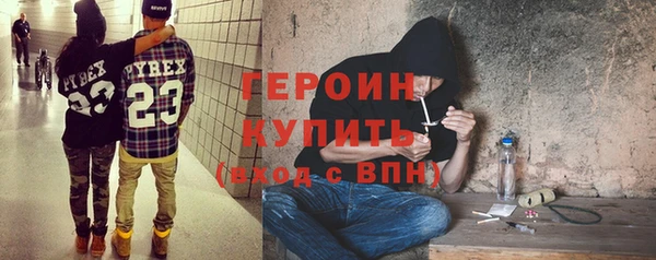 бутират Калининец