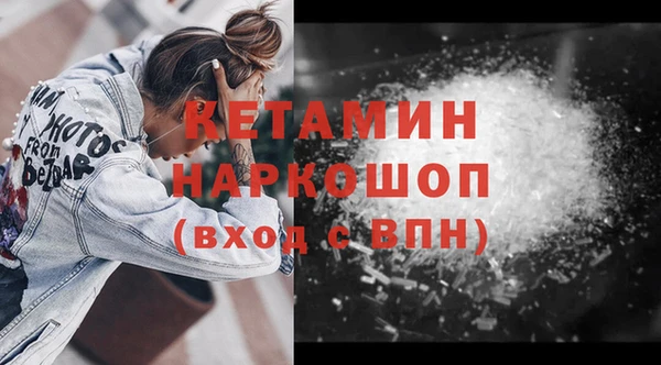 бутират Калининец
