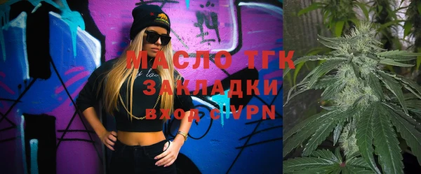 молекула духа Кукмор