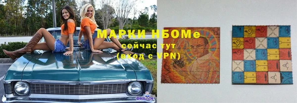 экстази Куйбышев