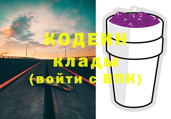 марки nbome Кулебаки