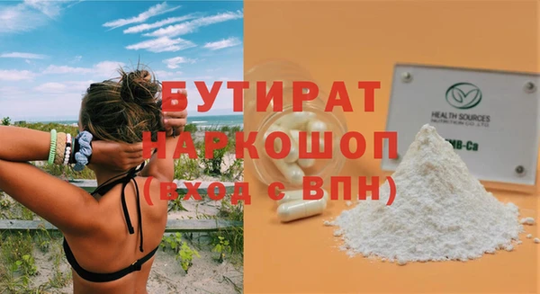 марки nbome Кулебаки