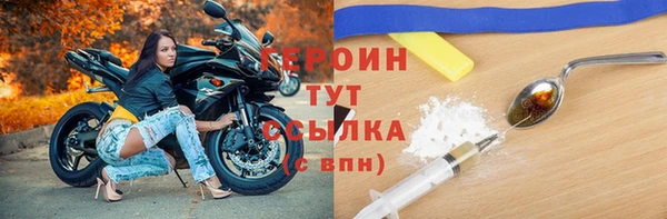 марки nbome Кулебаки