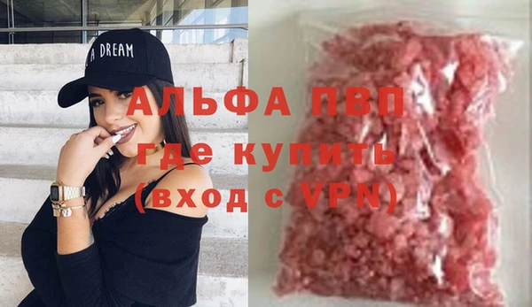 мефедрон мука Нестеровская