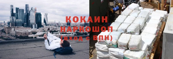 марки nbome Кулебаки