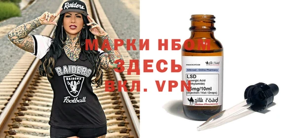 бутират Калининец