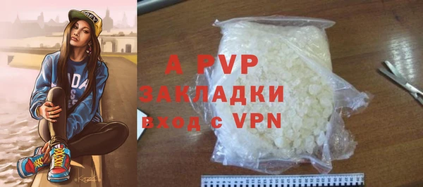 молекула духа Кукмор