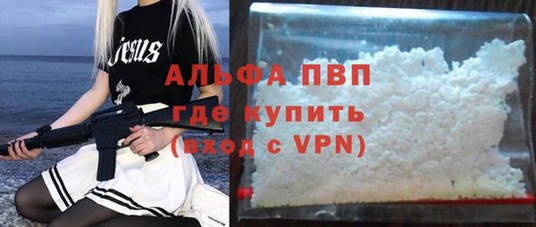 молекула духа Кукмор