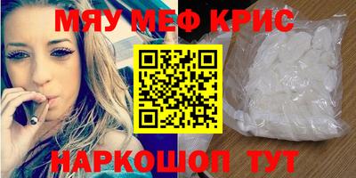 кокаин премиум Мариинск