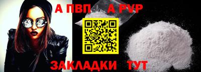 гидра Малоярославец