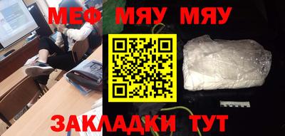 кокаин премиум Мариинск