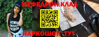 кокаин премиум Мариинск