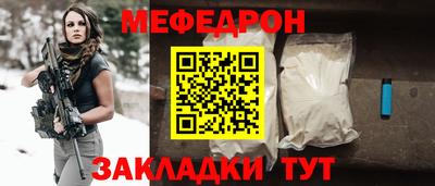 кокаин премиум Мариинск