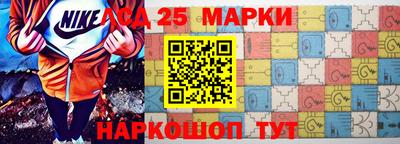 гидра Малоярославец