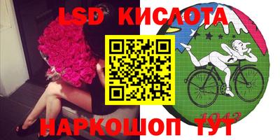 гидра Малоярославец