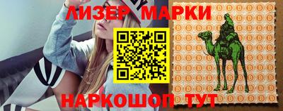 кокаин премиум Мариинск